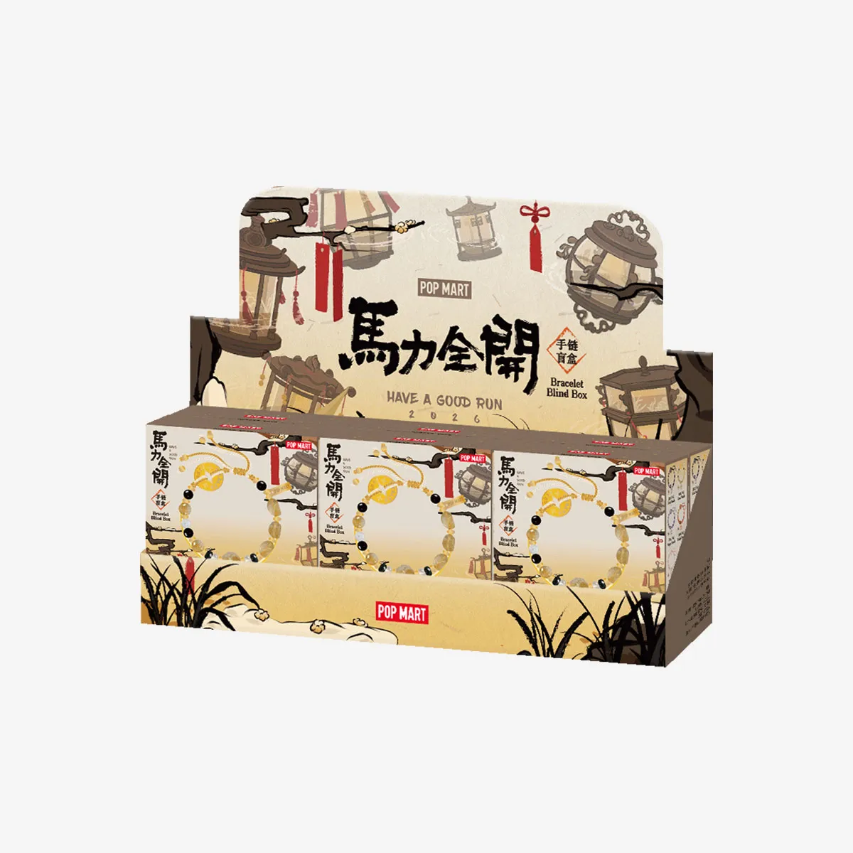 Popmart - Have A Good Run Series Bracelet Blind Box